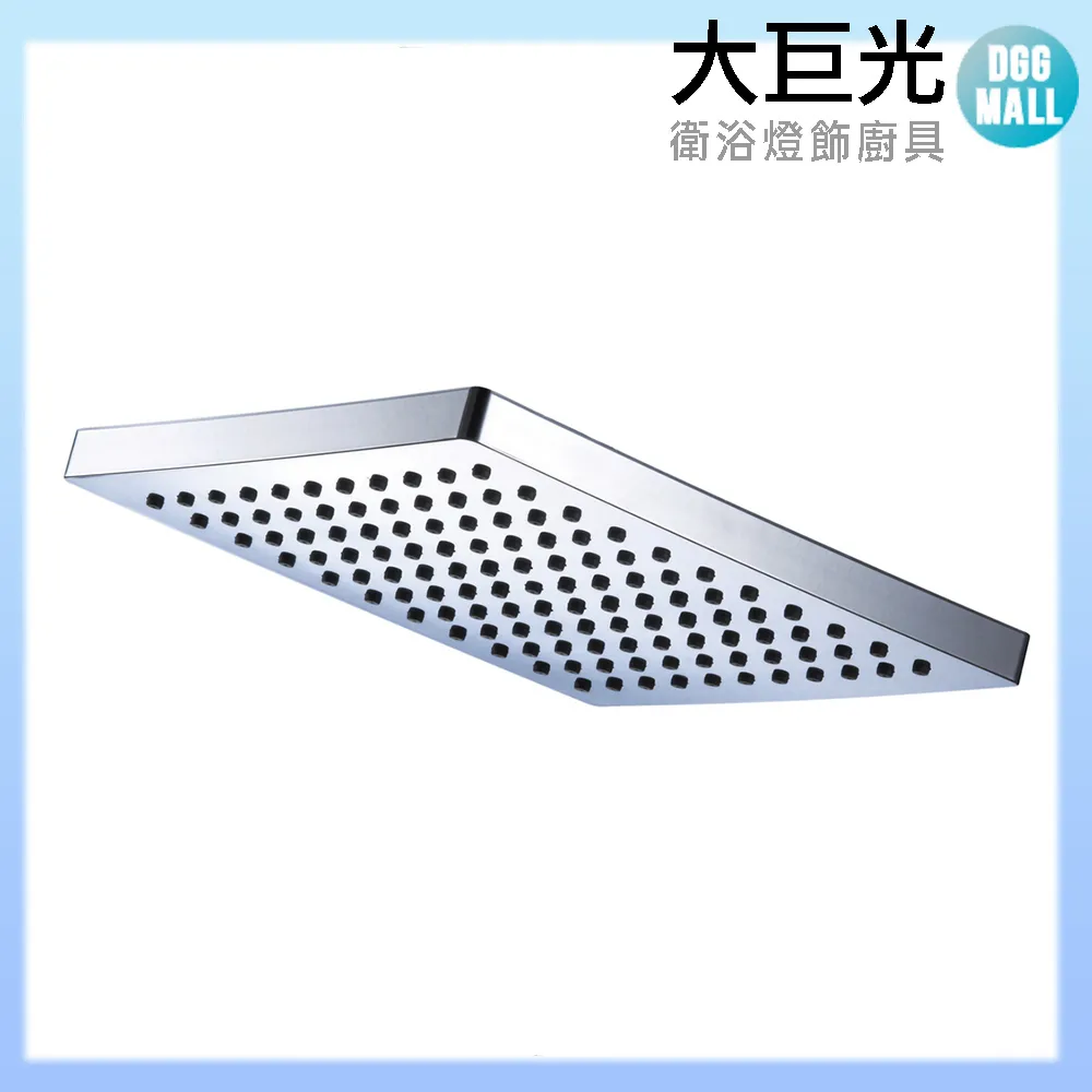 【大巨光】ABS屁屁沖洗器(L-18) 歷史價格詳細信息