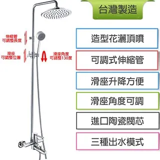 Alapa 美華淋浴花灑PV-71-45 歷史價格詳細信息