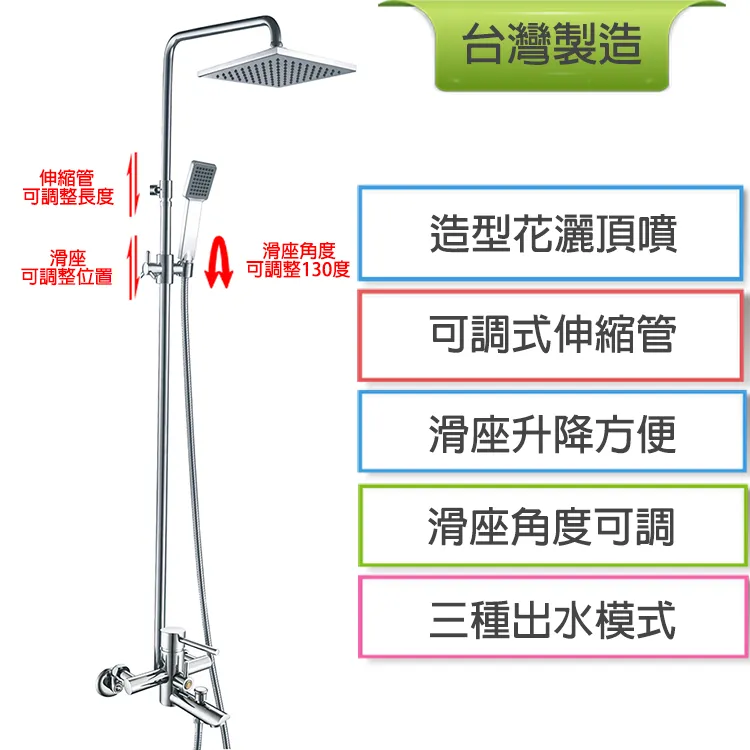 Alapa 美華淋浴花灑PV-71-45 歷史價格詳細信息