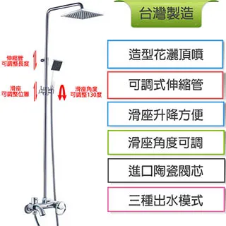 Alapa 美莉淋浴花灑PV-77-41 歷史價格詳細信息