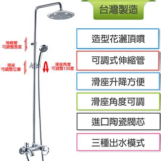 Alapa 美莉淋浴花灑PV-77-41 歷史價格詳細信息