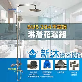 304不銹鋼衛浴洗屁屁(拉絲銀色) 165-TF150S 歷史價格詳細信息