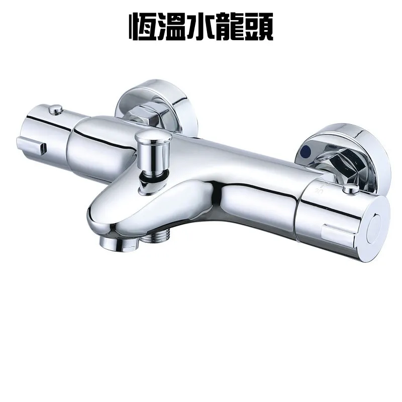 恆溫龍頭-出水+淋浴 恆溫水龍頭 溫控龍頭 溫控水龍頭 淋浴 恆溫 沐浴用水龍頭 控溫 調溫-【雅雅百貨館】 歷史價格詳細信息