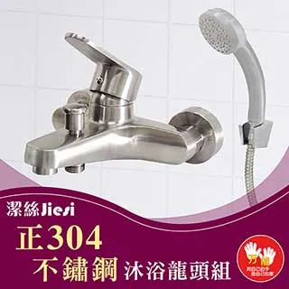 【雙手萬能】正304不鏽鋼扇型兩用三層轉角置物架 歷史價格詳細信息