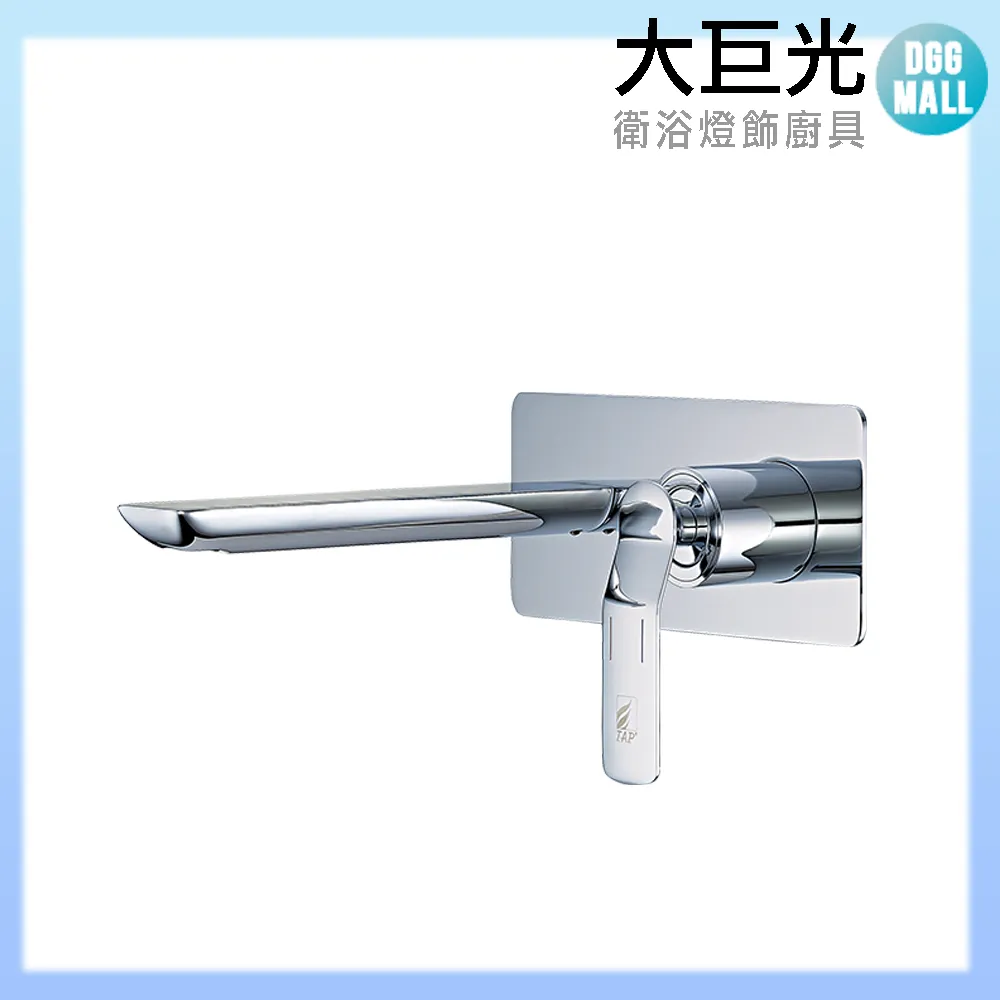 【大巨光】壁式長栓(TAP-519209MB)霧黑 歷史價格詳細信息
