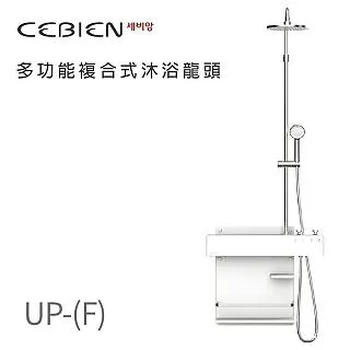韓國CEBIEN 多功能複合式沐浴龍頭 含花灑 蓮蓬頭 置物架(UP-F) 價格比較,價格查詢,歷史價格詳細信息