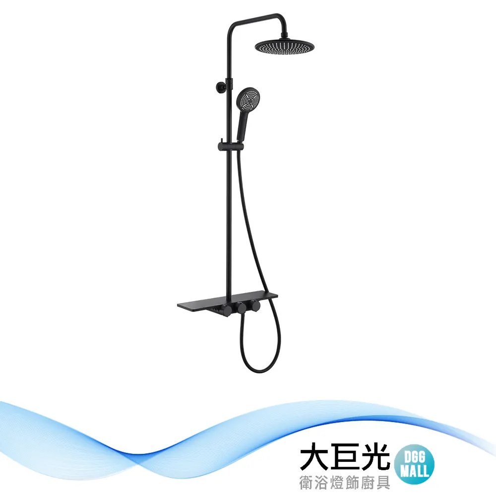 【大巨光】 沐浴/面盆兩用龍頭 W-287 歷史價格詳細信息