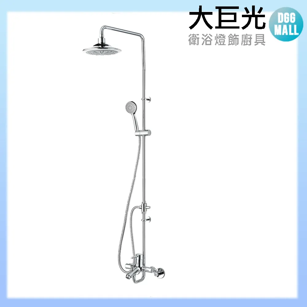 【大巨光】D-467 不銹鋼長方籃 消光黑 歷史價格詳細信息