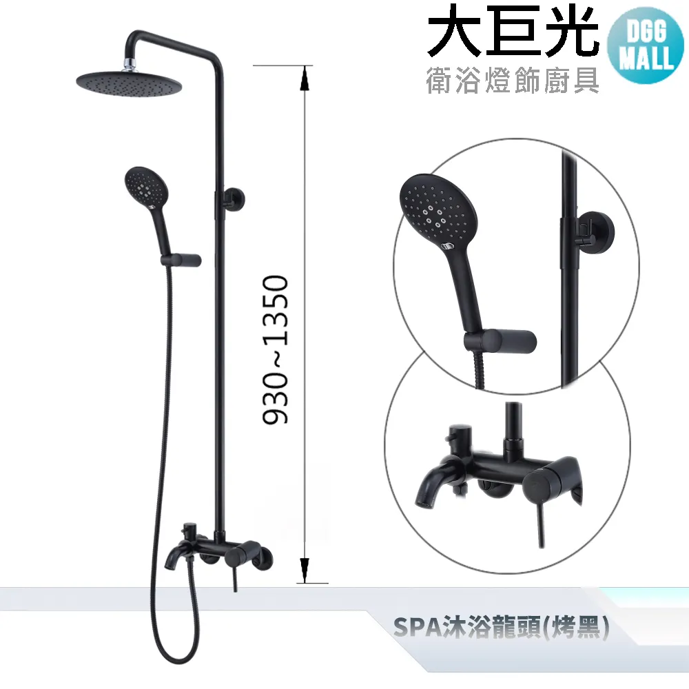 SPA沐浴黑玫瑰以色列海鹽600g【康是美】 歷史價格詳細信息