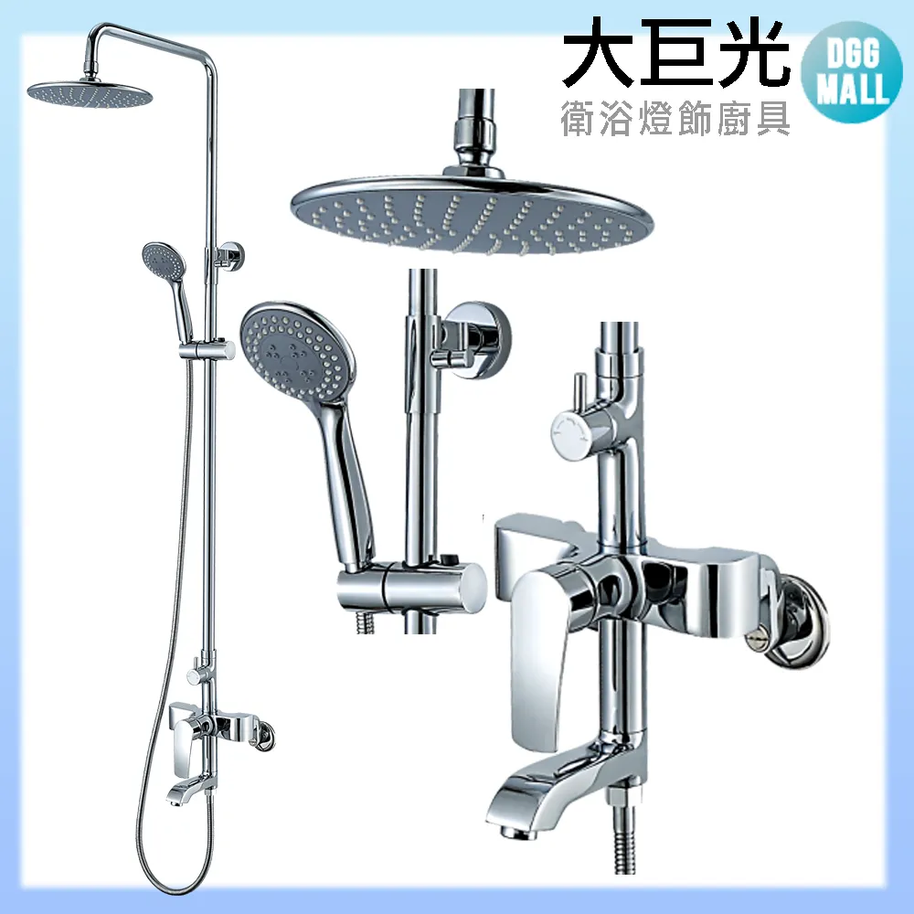 【大巨光】118029 不銹鋼廚房壁式龍頭 歷史價格詳細信息