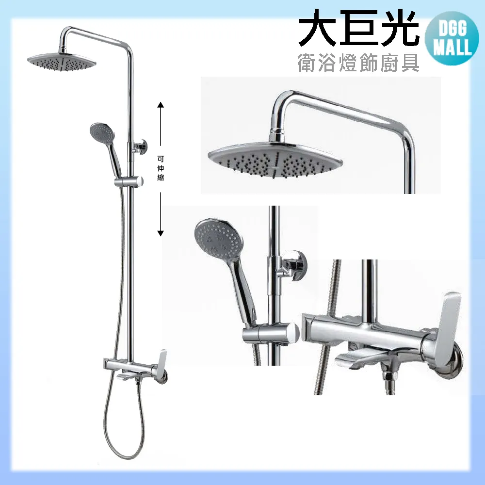 【大巨光】花灑淋浴組_SPA沐浴龍頭(TAP-118027)戰慄系列-霧黑 歷史價格詳細信息