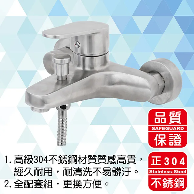 AVIA高尚不銹鋼面盆單孔龍頭 歷史價格詳細信息