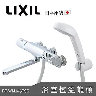 LIXIL INAX SF-NA471SU SF-NAA471SY 溫度顯示 廚房 感應 出水 伸縮 日本公司貨 歷史價格詳細信息