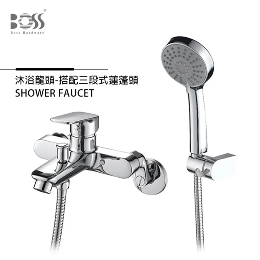 BOSS 沐浴龍頭PZ-555 歷史價格詳細信息