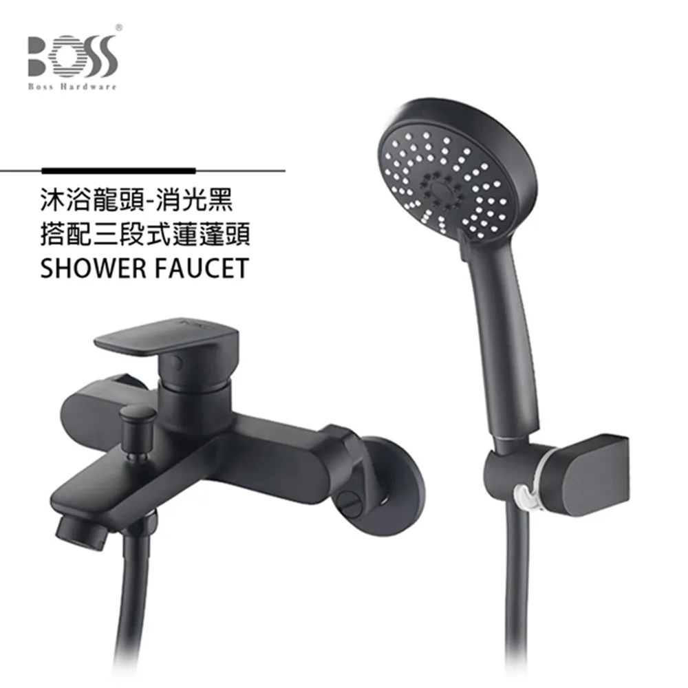 BOSS 沐浴龍頭PZ-555 歷史價格詳細信息