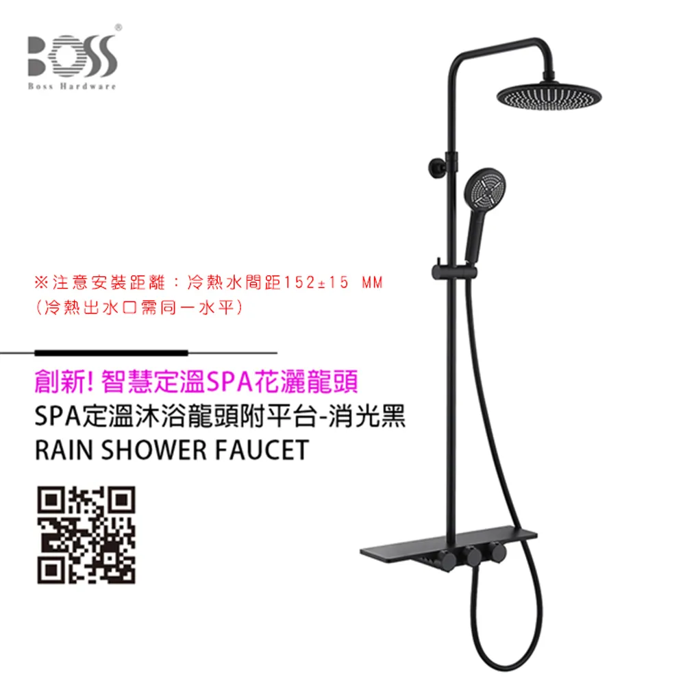 BOSS 沐浴龍頭PZ-555 歷史價格詳細信息