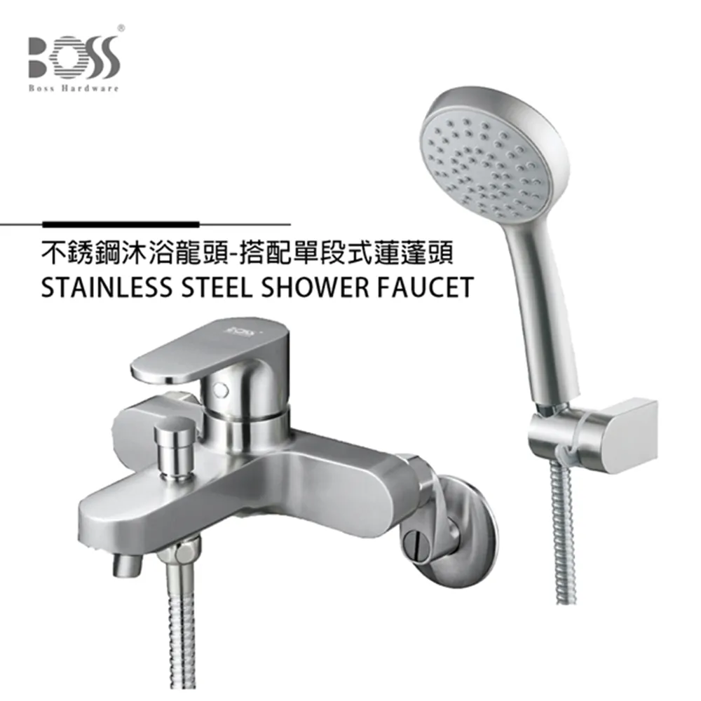 BOSS 蓮蓬頭式面盆龍頭 D-90287 歷史價格詳細信息