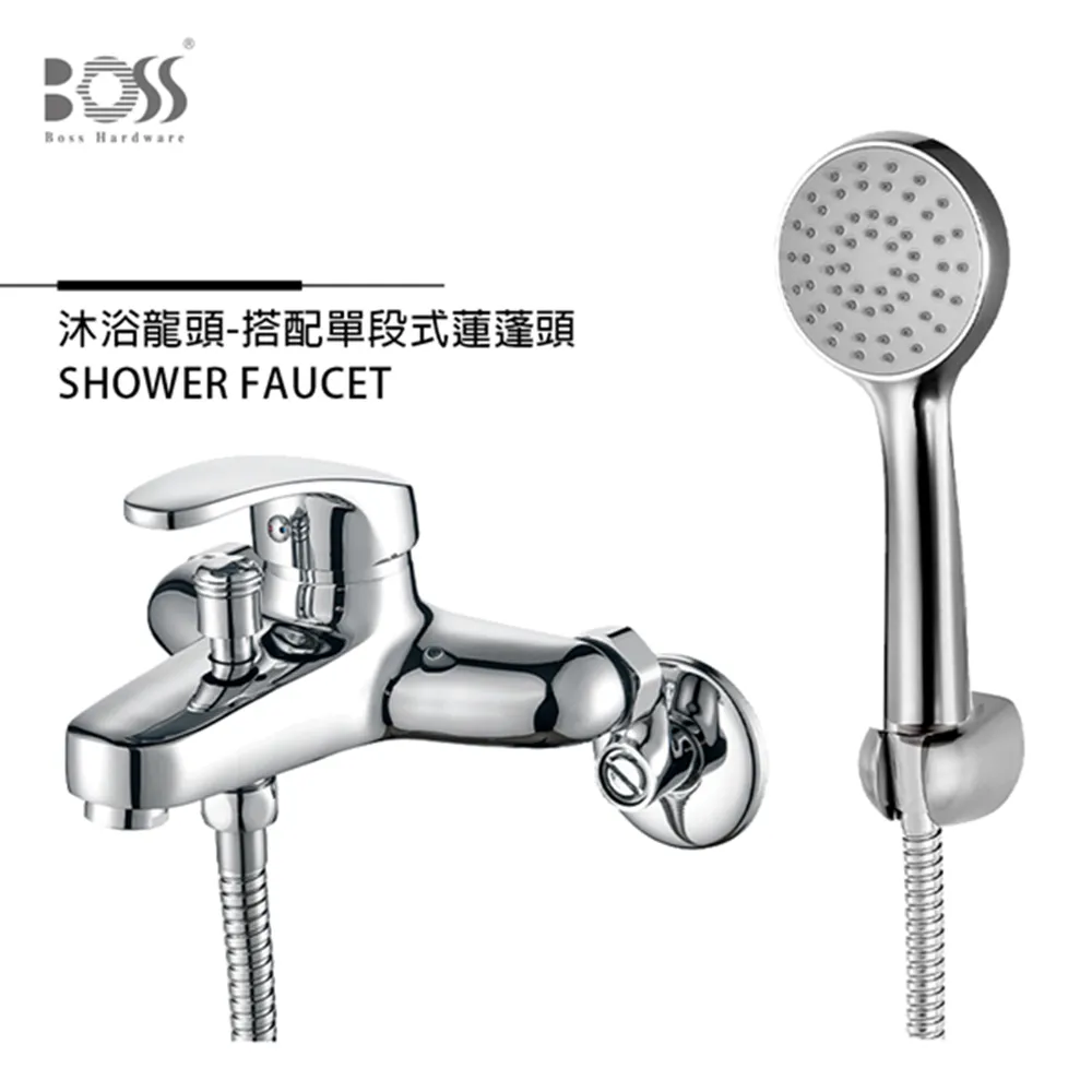 BOSS 沐浴龍頭PZ-555 歷史價格詳細信息