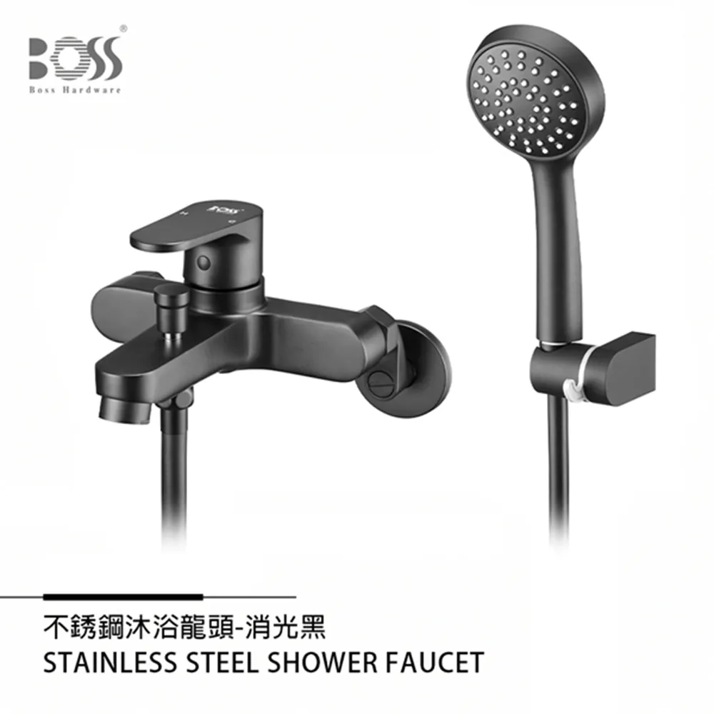 BOSS 沐浴龍頭PZ-555 歷史價格詳細信息