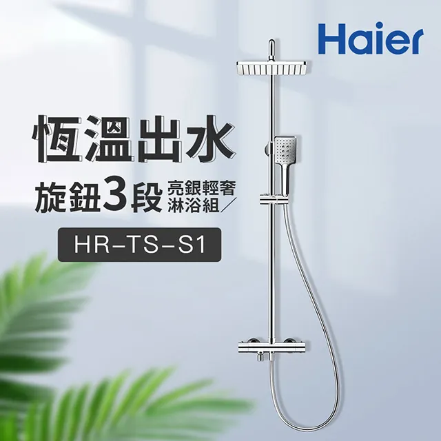 【Haier海爾】 銀離子活性碳濾芯WD252F-01(1盒2顆) 歷史價格詳細信息
