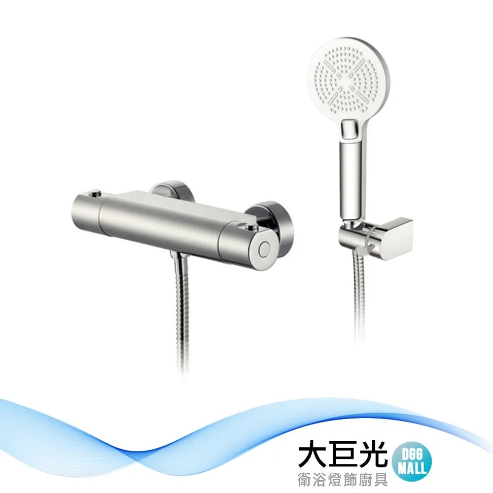 【大巨光】 沐浴/面盆兩用龍頭 W-287 歷史價格詳細信息