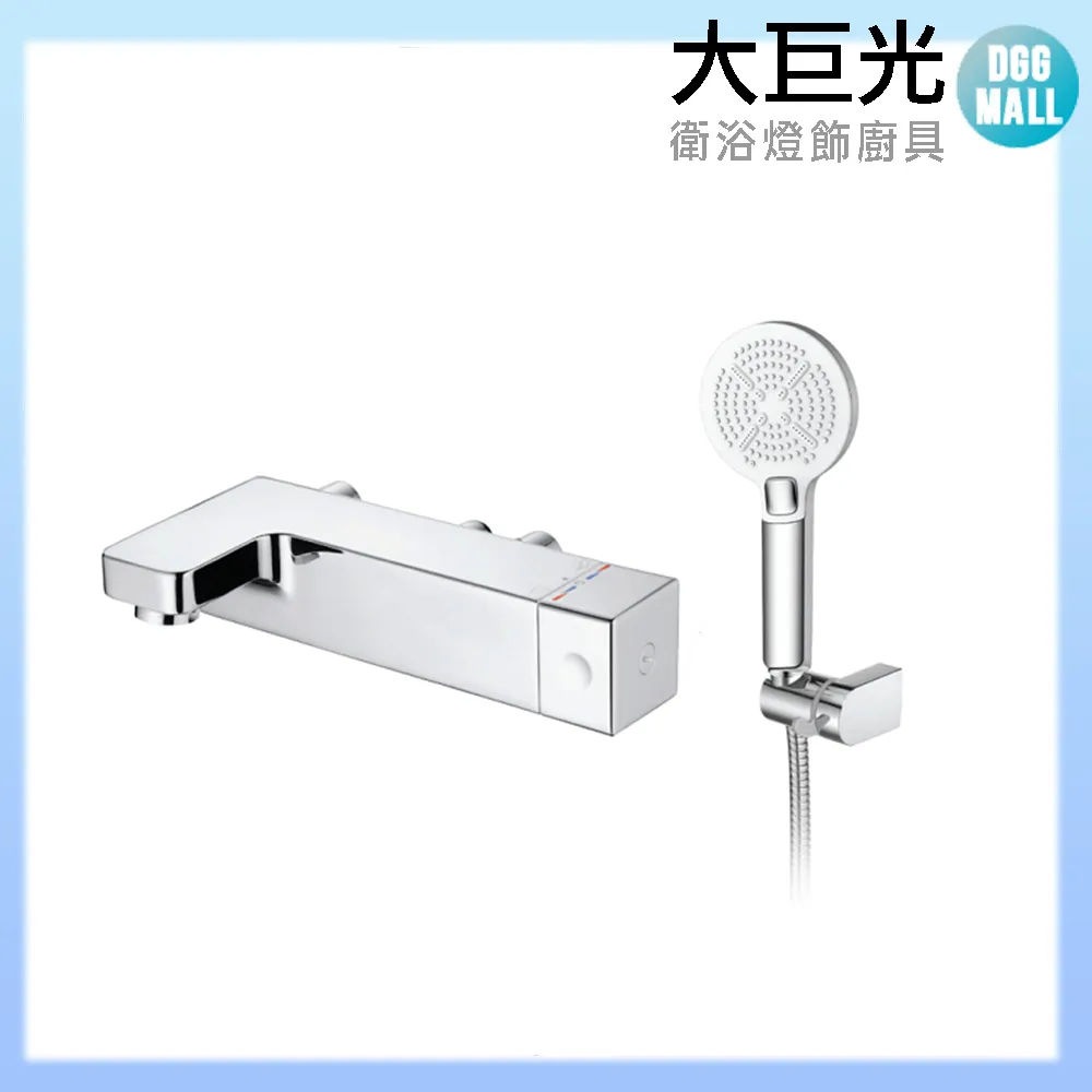 【大巨光】低鉛三合一廚房龍頭 009333 附RO出水口 歷史價格詳細信息