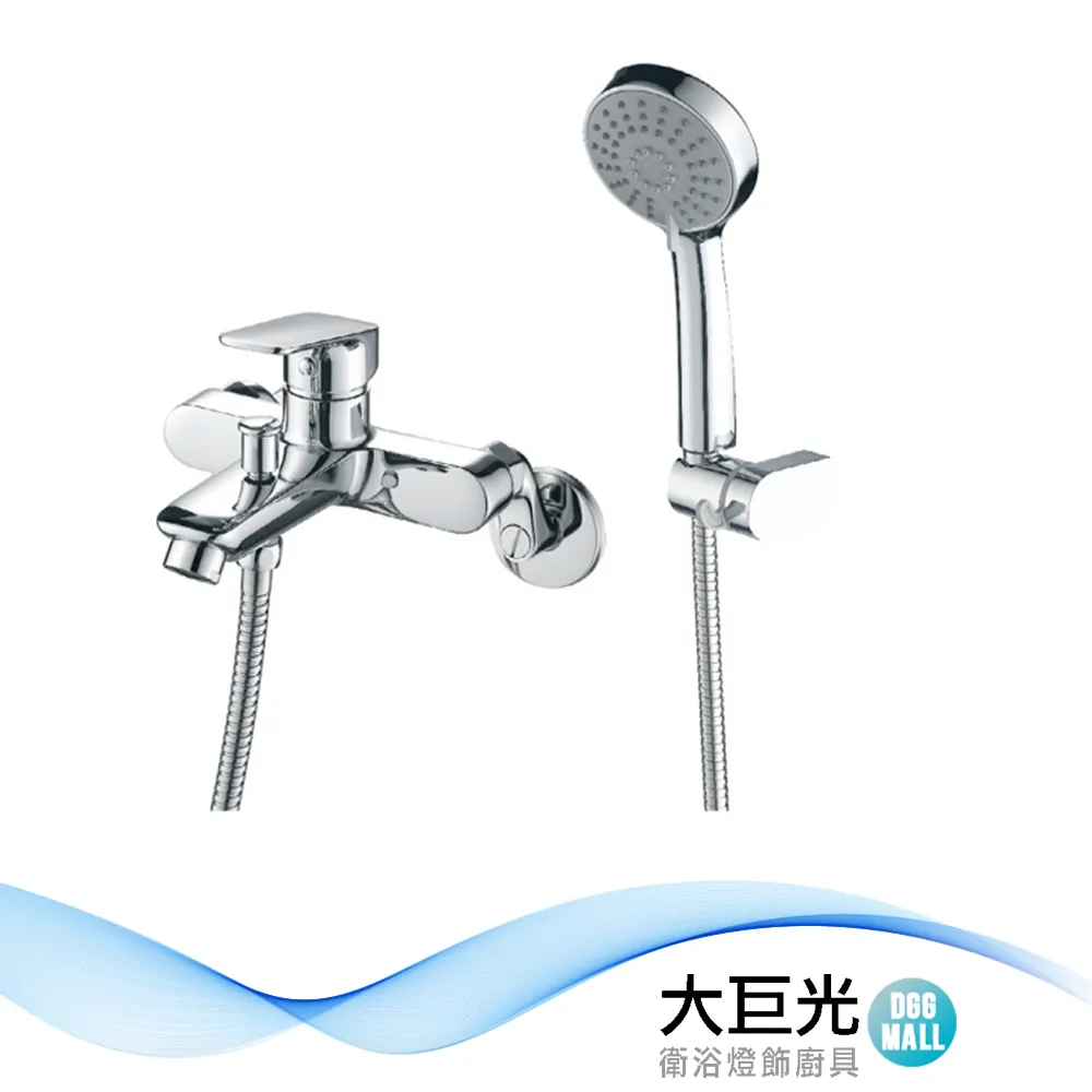 【大巨光】 沐浴/面盆兩用龍頭 W-287 歷史價格詳細信息