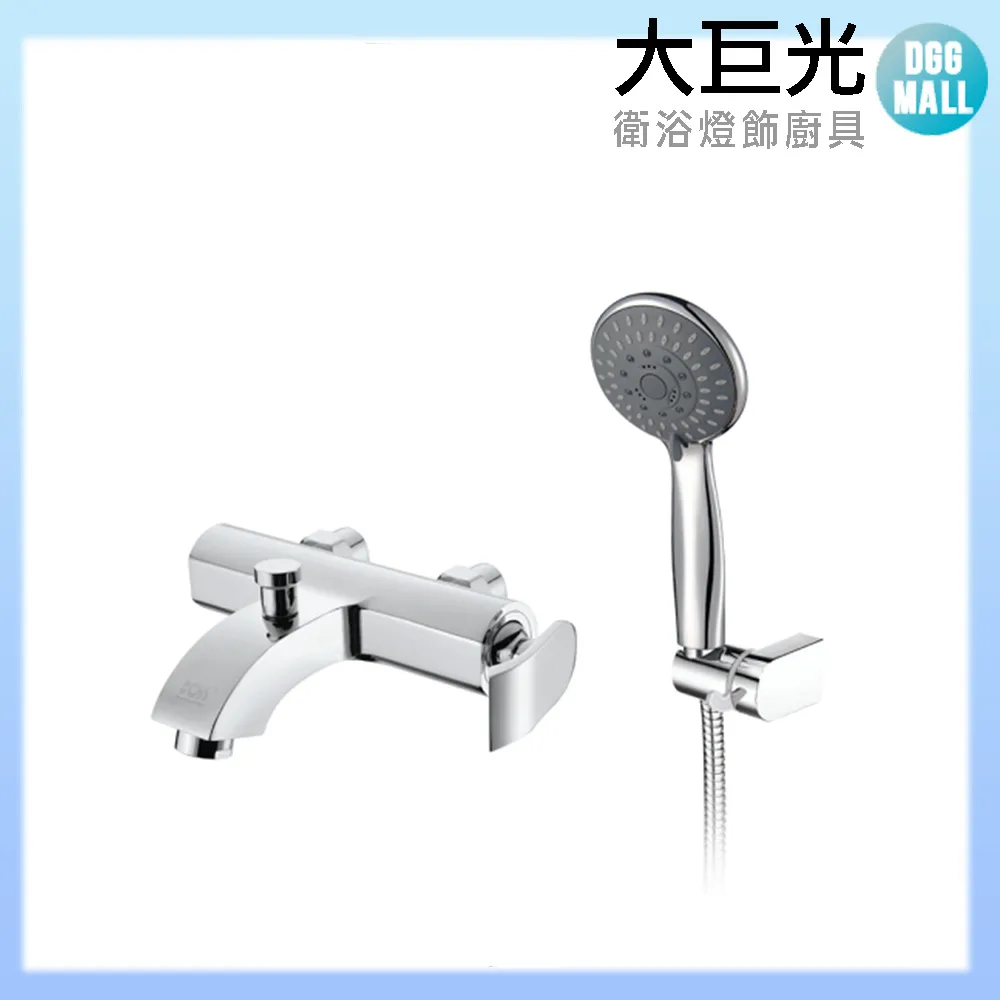 【大巨光】 沐浴/面盆兩用龍頭 W-287 歷史價格詳細信息