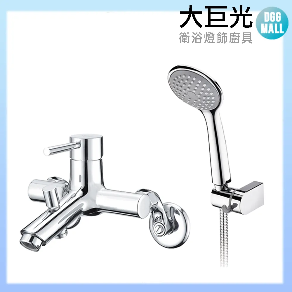 【大巨光】 沐浴/面盆兩用龍頭 W-287 歷史價格詳細信息