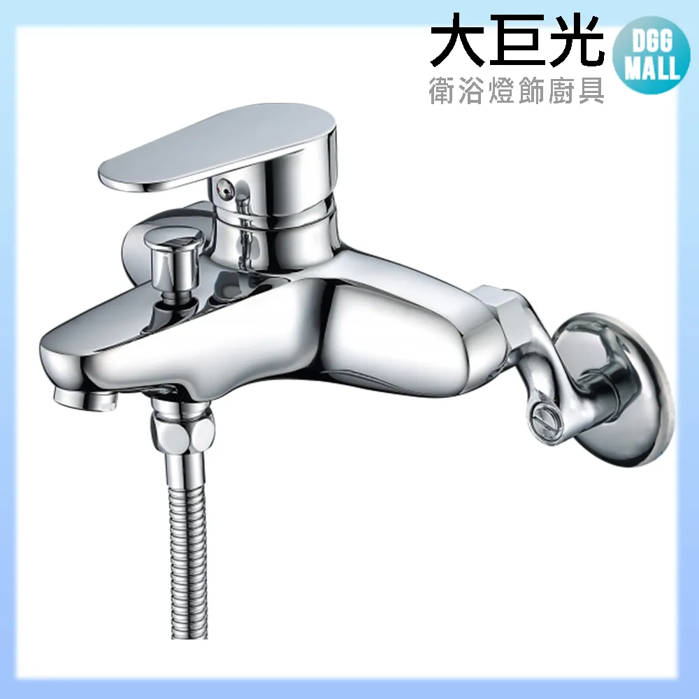 【大巨光】壁式長栓(TAP-519209MB)霧黑 歷史價格詳細信息