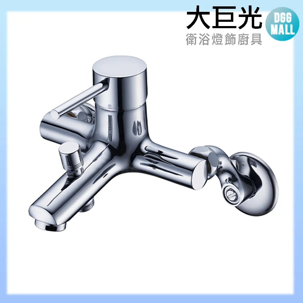 【大巨光】壁式長栓(TAP-519209MB)霧黑 歷史價格詳細信息