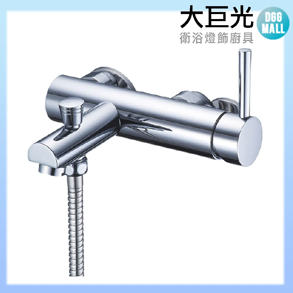 【大巨光】壁式長栓(TAP-519209MB)霧黑 歷史價格詳細信息