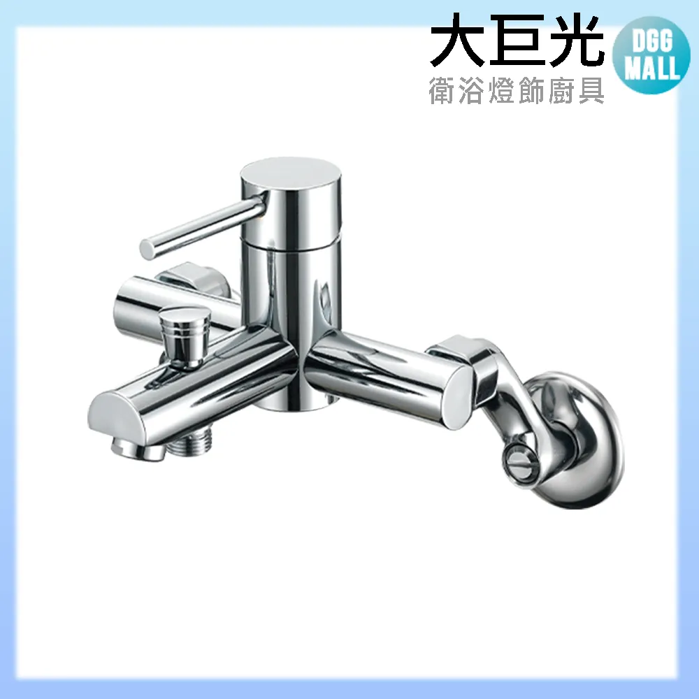 【大巨光】壁式長栓(TAP-519209MB)霧黑 歷史價格詳細信息