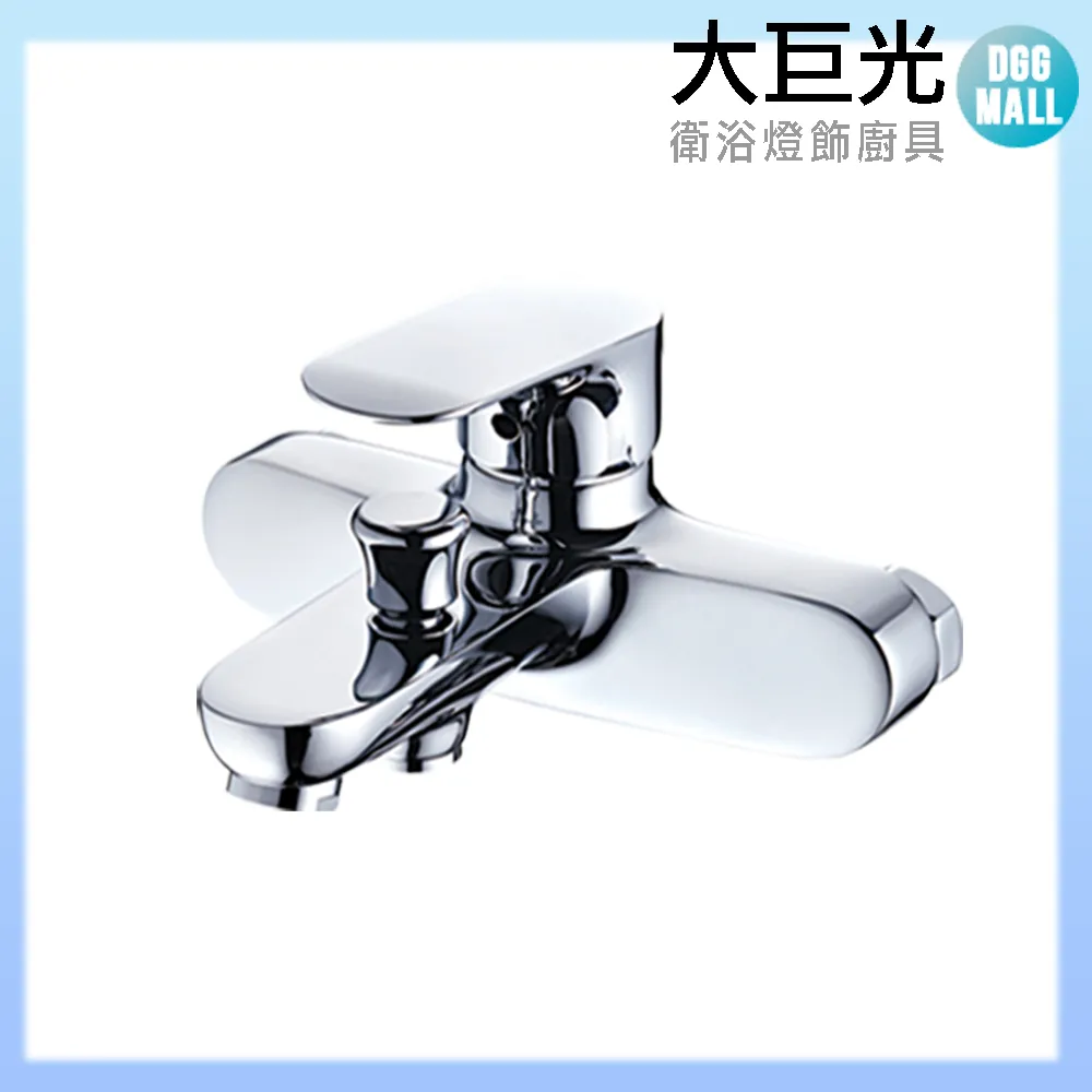 【大巨光】壁式長栓(TAP-519209MB)霧黑 歷史價格詳細信息