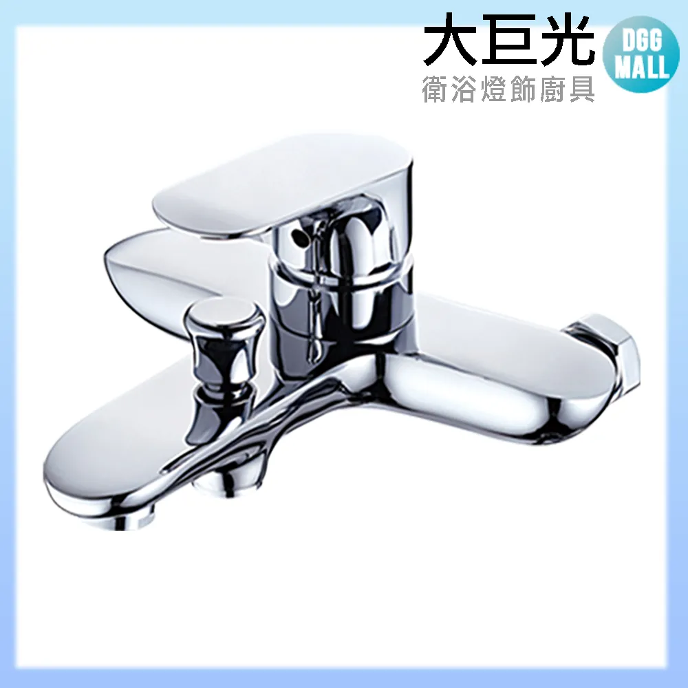 【大巨光】壁式長栓(TAP-519209MB)霧黑 歷史價格詳細信息