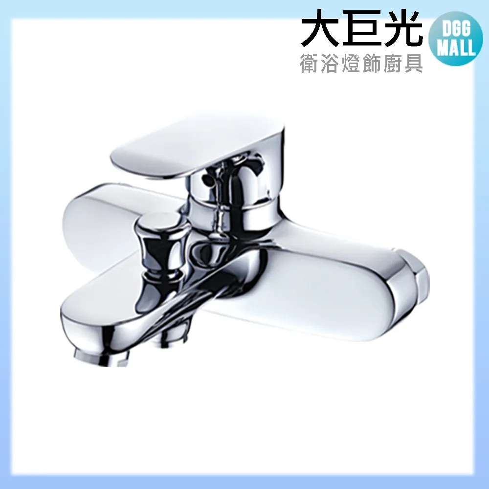 【大巨光】壁式長栓(TAP-519209MB)霧黑 歷史價格詳細信息