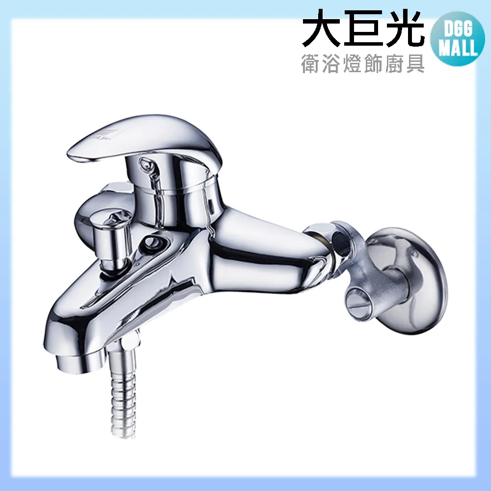 【大巨光】壁式長栓(TAP-519209MB)霧黑 歷史價格詳細信息