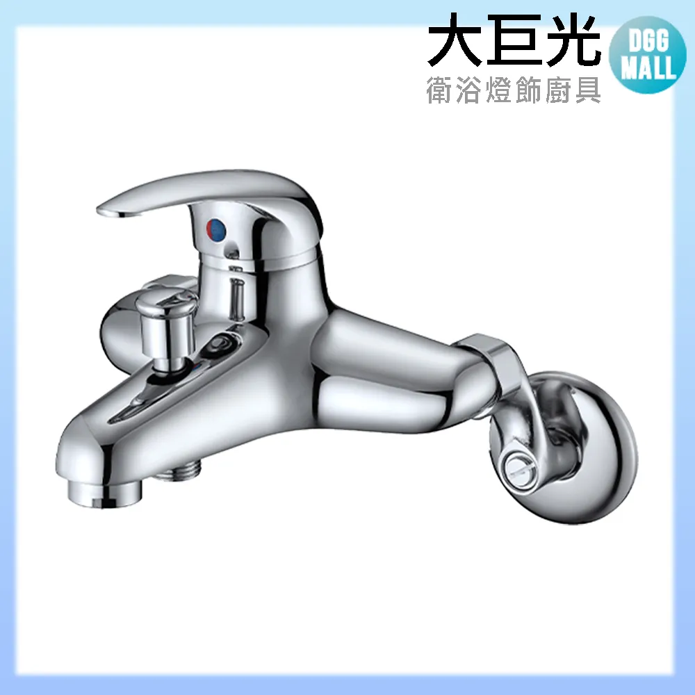 【大巨光】浴用壁式單槍水龍頭(TAP-103539)霧黑 歷史價格詳細信息