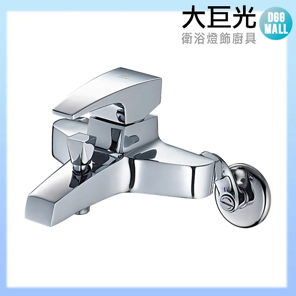 【大巨光】浴用壁式單槍水龍頭(TAP-103539)霧黑 歷史價格詳細信息