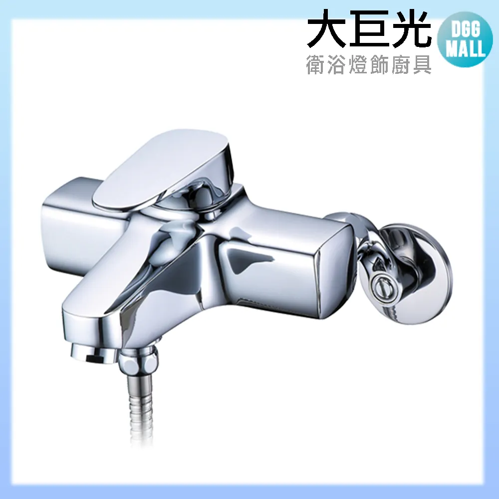 【大巨光】浴用壁式單槍水龍頭(TAP-103539)霧黑 歷史價格詳細信息