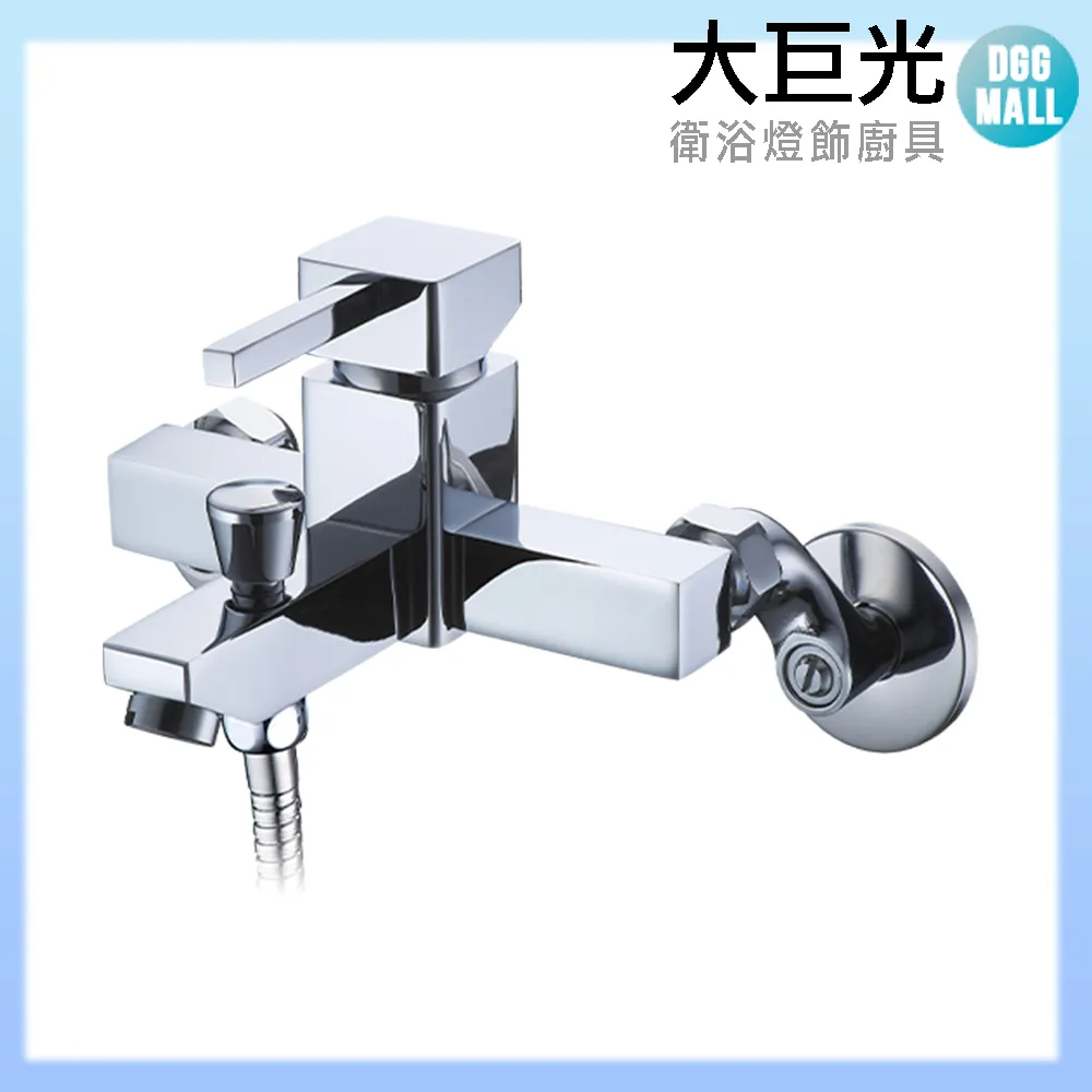 【大巨光】浴用壁式單槍水龍頭(TAP-103539)霧黑 歷史價格詳細信息