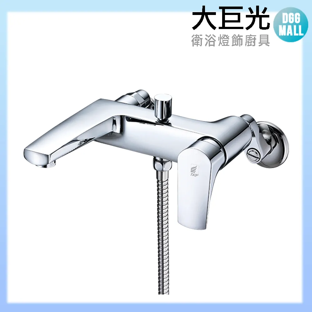【大巨光】浴用壁式單槍水龍頭(TAP-103539)霧黑 歷史價格詳細信息