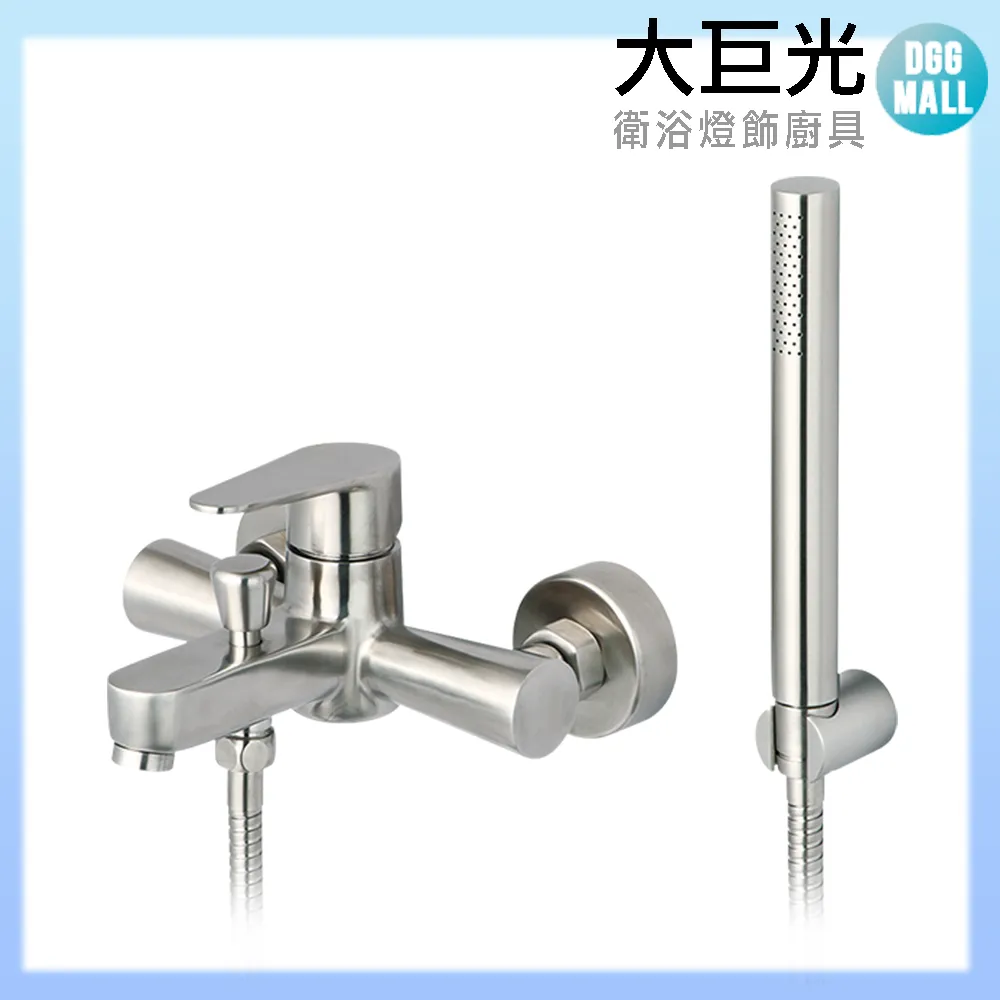 【大巨光】浴用壁式單槍水龍頭(TAP-103539)霧黑 歷史價格詳細信息