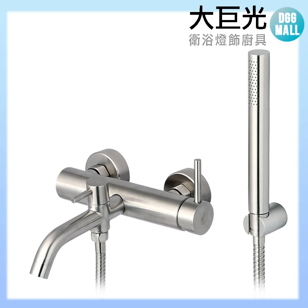 【大巨光】浴用壁式單槍水龍頭(TAP-103539)霧黑 歷史價格詳細信息