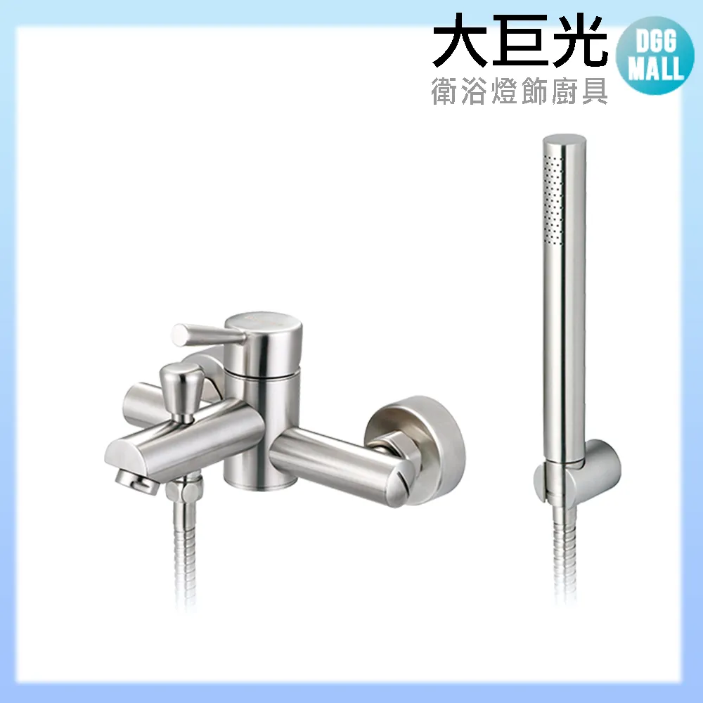 【大巨光】浴用壁式單槍水龍頭(TAP-103539)霧黑 歷史價格詳細信息