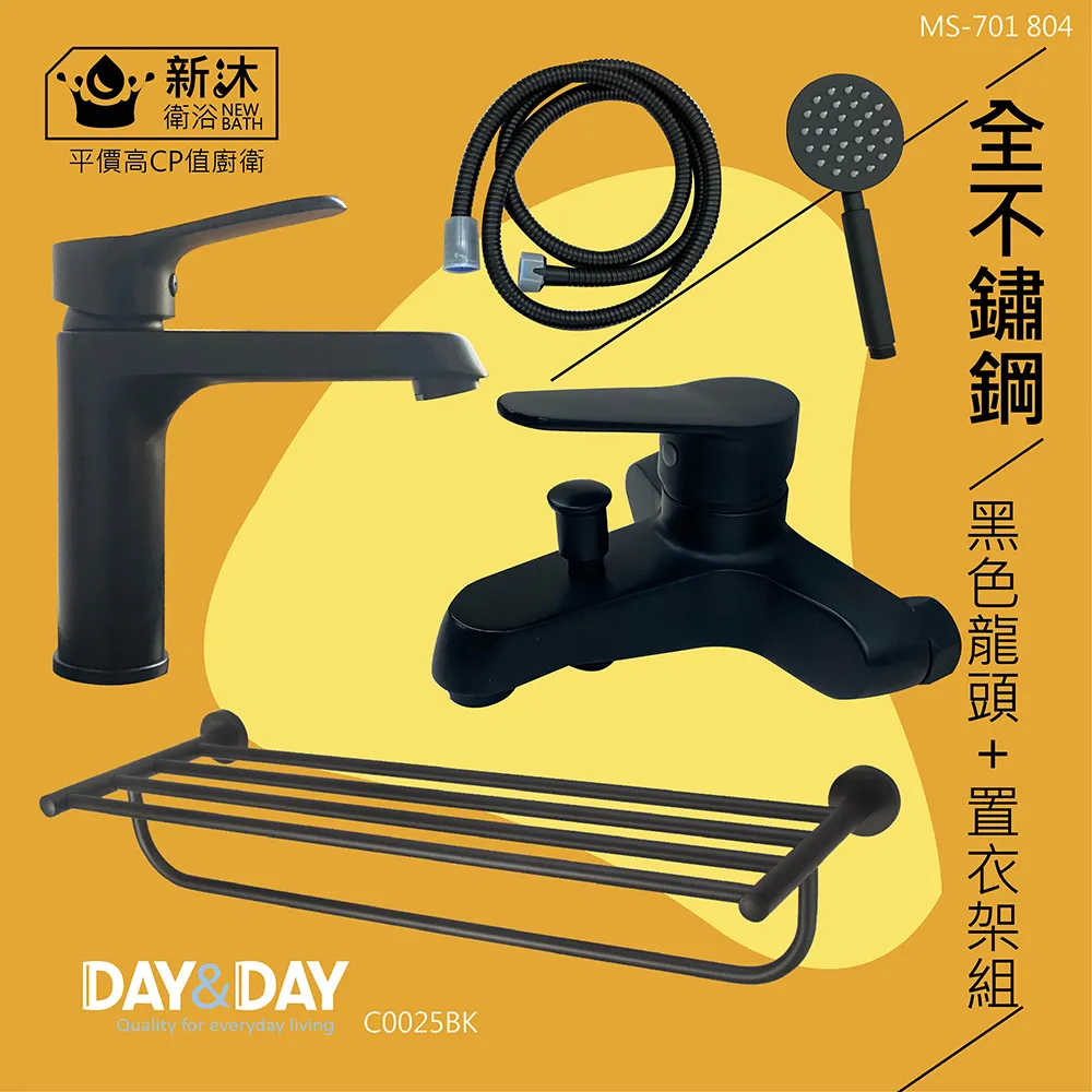 DAY&DAY 置衣架 ST2369S 歷史價格詳細信息