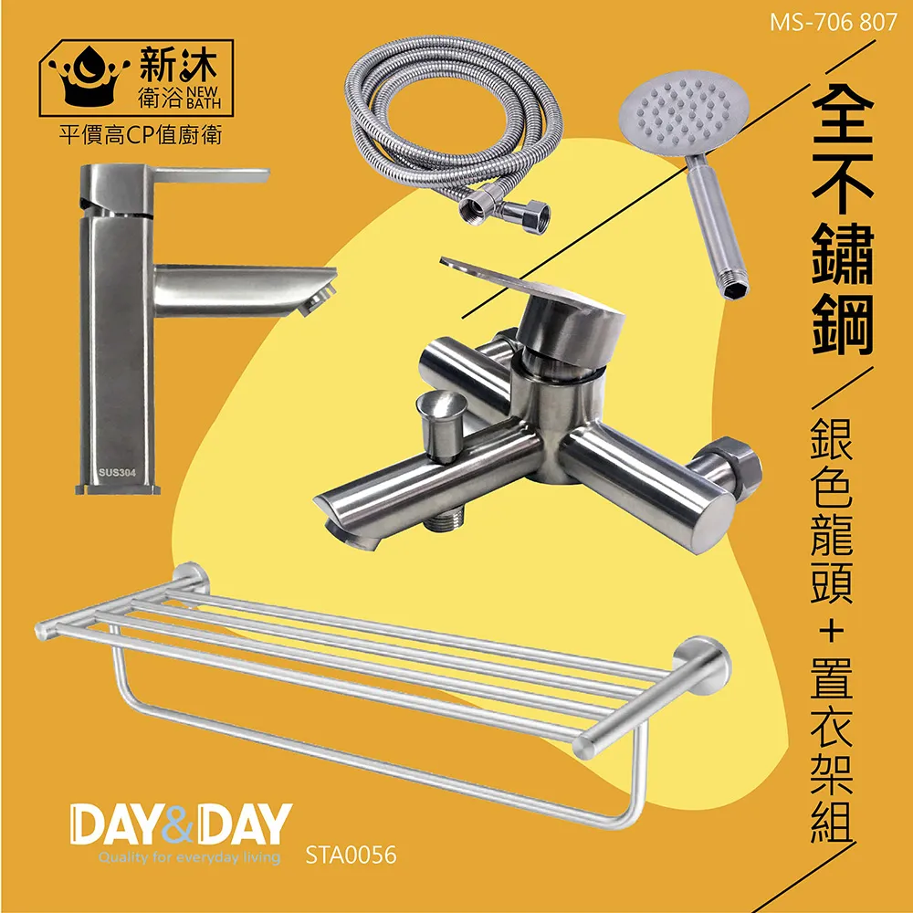 DAY&DAY 置衣架 ST2369S 歷史價格詳細信息