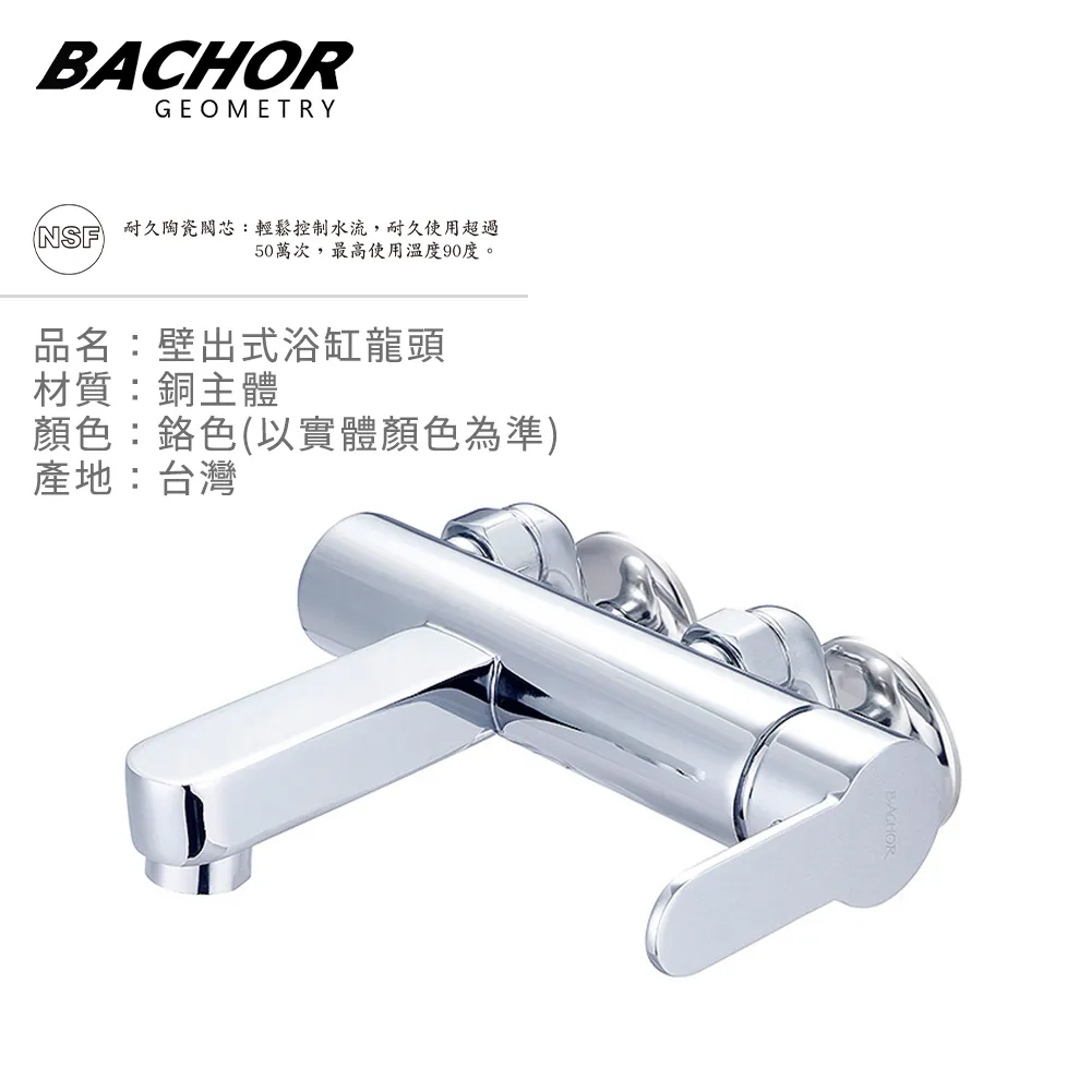 BACHOR 蓮蓬頭配件-150cm不鏽鋼淋浴導水雙鉤軟管 歷史價格詳細信息
