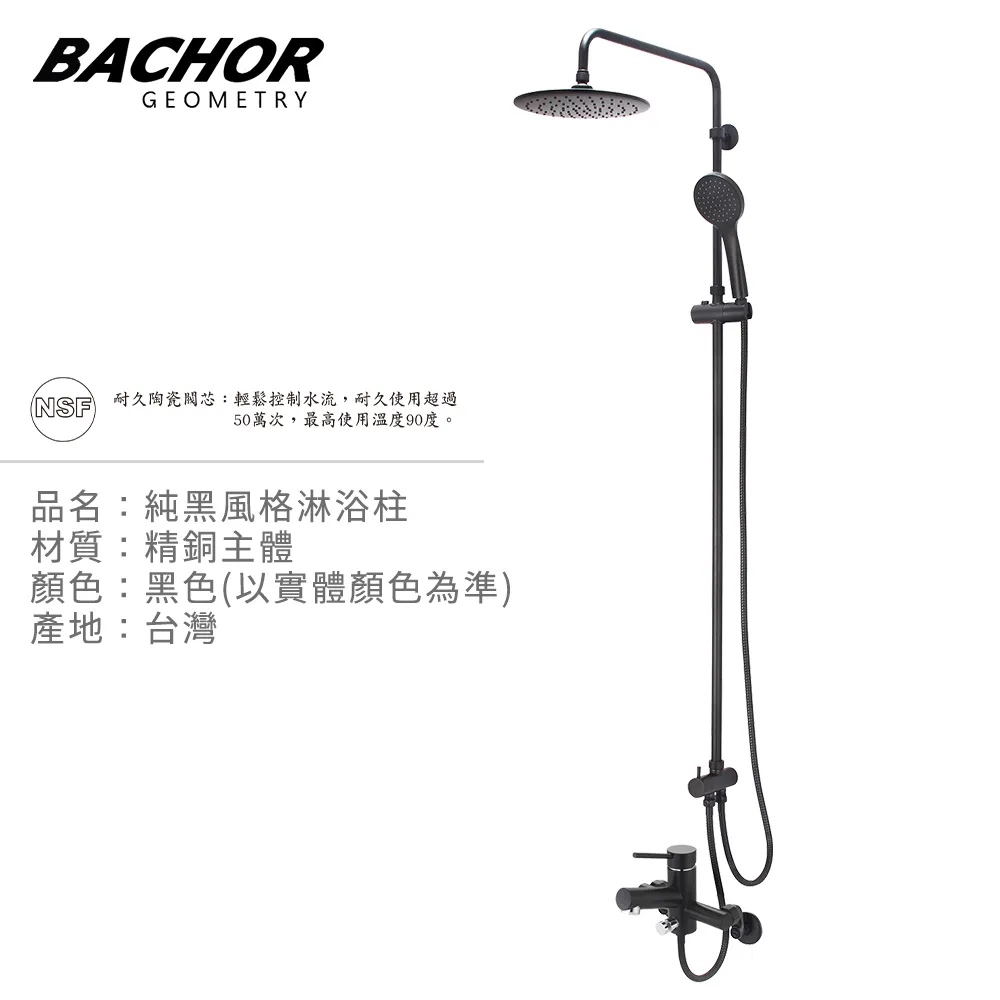 【BACHOR】霧黑立式伸縮檯面龍頭(無安裝) 歷史價格詳細信息