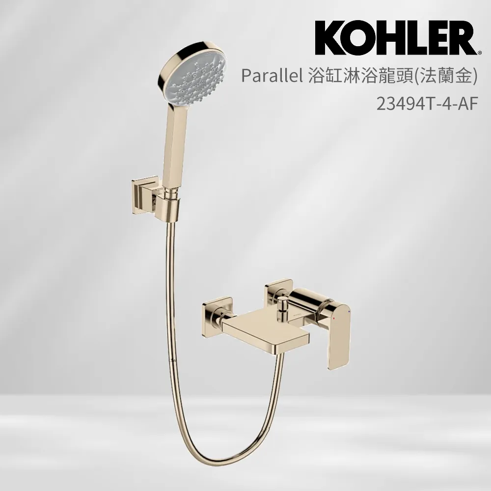 KOHLER Parallel 高腳臉盆龍頭(法蘭金) K-23475T-4-AF 歷史價格詳細信息